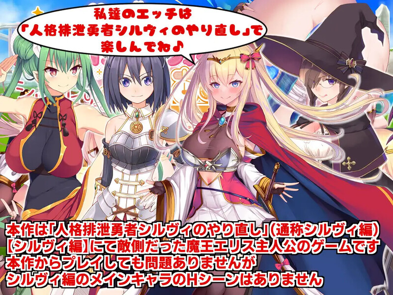 【回合RPG/风俗奴仆/汉化】角折魔王艾莉丝的再生谭（角折魔王エリスの再生譚）V1.03 AI汉化【2.30G】