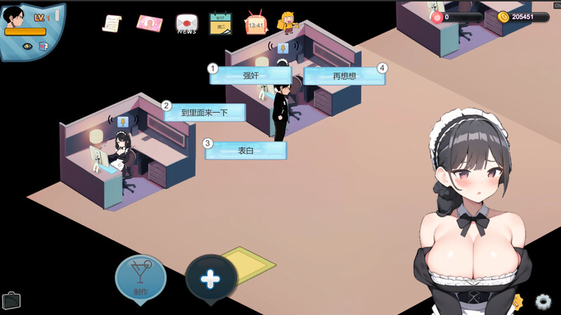 【经营SLG/互动养成/AI生成/官中】黑山恋爱咖啡厅（LoveCafe）V2.6 STEAM官中【1.20G】