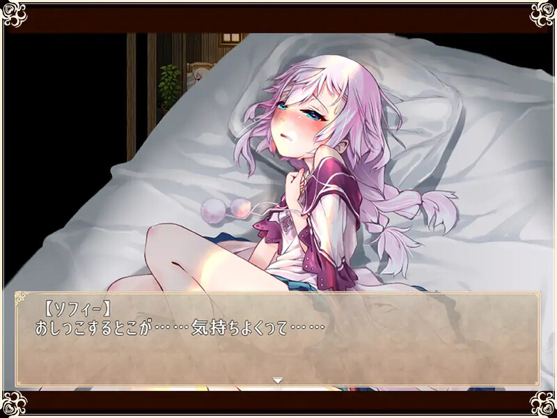 【探索RPG/萝莉纯爱/汉化】Really into you -悠久乐园与少女的觉醒-（Really into you -悠久の楽園と少女の目覚め-）V1.0 AI汉化【1.50G】