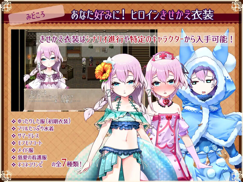 【探索RPG/萝莉纯爱/汉化】Really into you -悠久乐园与少女的觉醒-（Really into you -悠久の楽園と少女の目覚め-）V1.0 AI汉化【1.50G】