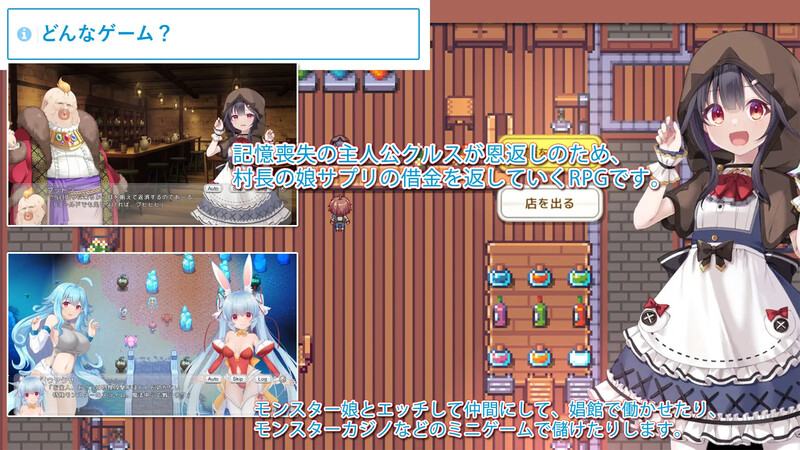 【爆款RPG/战斗H/双端】由魔物娘打造的边境村庄（モンスター娘で作る辺境の村）V1.0.5 原版生肉+动画【双端-8.20G】
