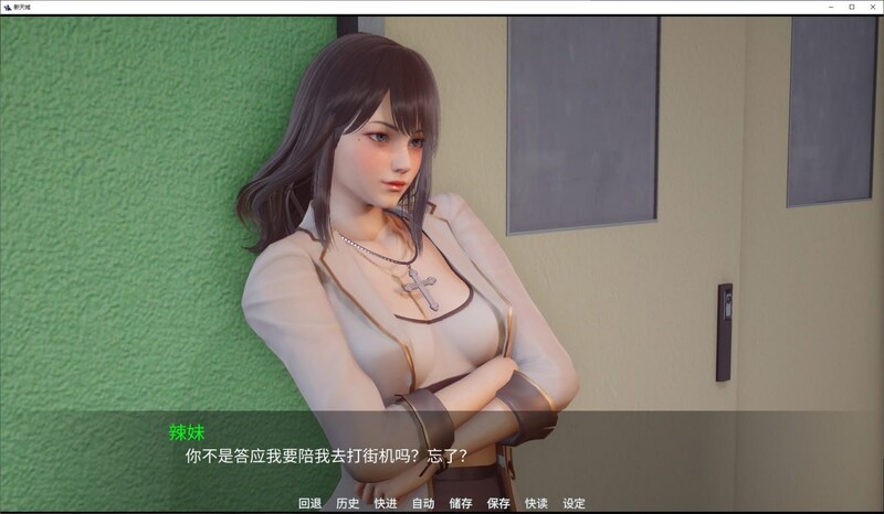 【亚洲风SLG/动态/官中】新天域/新地平线（New Horizon）V0.3 官方中文版[PC+安卓][4.7G]