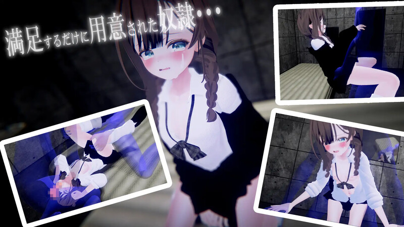【互动SLG/3D作品/全动态/汉化】不满足就无法离开的房间 (満足させないと出れない部屋)V1.0.5 机翻汉化【700MB】