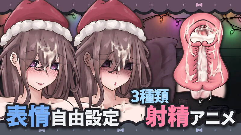 【互动SLG/全动态/官中】被高个子巨乳女友抓住并用飞机杯责罚（高身長巨乳彼女に捕まってオナホで責められる）V1.0 DL官方中文【400MB】