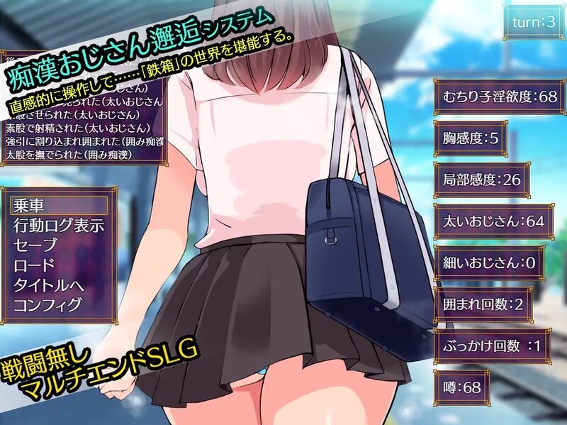 【互动SLG/动态/汉化】铁箱人/铁箱里的人(鉄箱のひと)V1.9 AI汉化【1.60G】