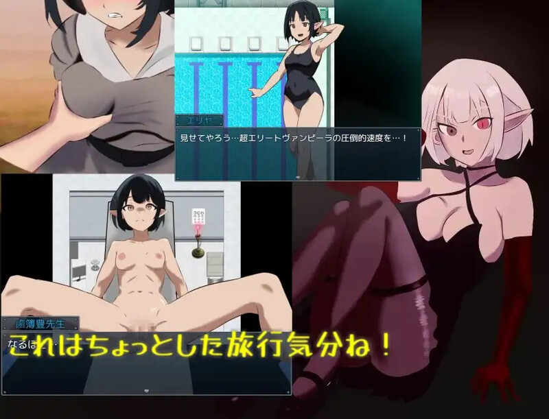 【探索RPG/校园阿黑颜/汉化】吸血鬼生活～艾莉雅的小旅行记～（ヴァンパイア・ライフ～エリヤのプチ旅行記～）V1.02 AI汉化【1.60G】