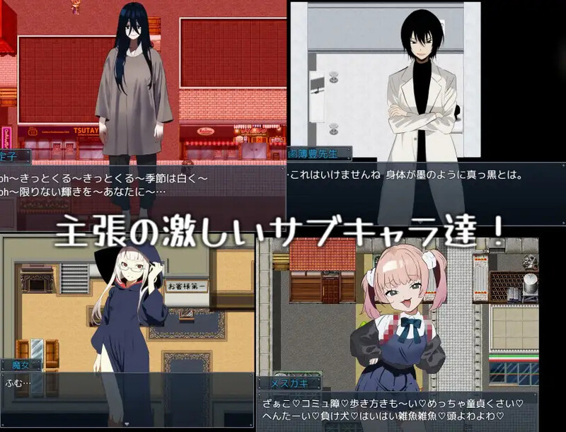 【探索RPG/校园阿黑颜/汉化】吸血鬼生活～艾莉雅的小旅行记～（ヴァンパイア・ライフ～エリヤのプチ旅行記～）V1.02 AI汉化【1.60G】