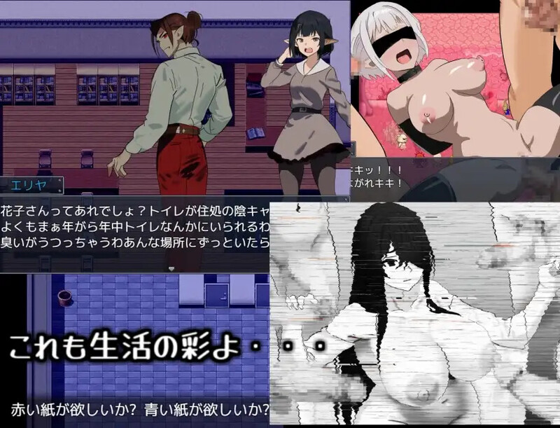 【探索RPG/校园阿黑颜/汉化】吸血鬼生活～艾莉雅的小旅行记～（ヴァンパイア・ライフ～エリヤのプチ旅行記～）V1.02 AI汉化【1.60G】