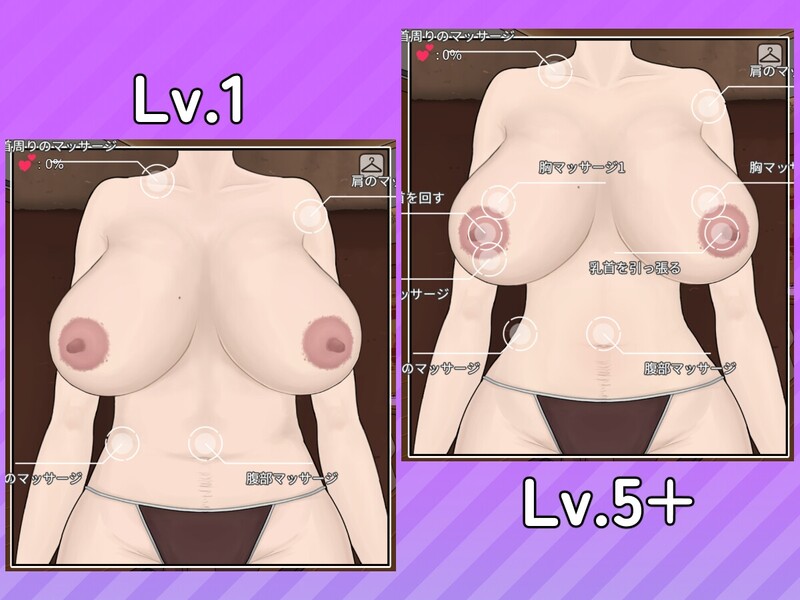 【互动SLG/动态/官中】调教按摩店 ~玛丽篇~(飼いならすマッサージ店 ~マリ編~)V1.0.2 官方中文【1.80G】