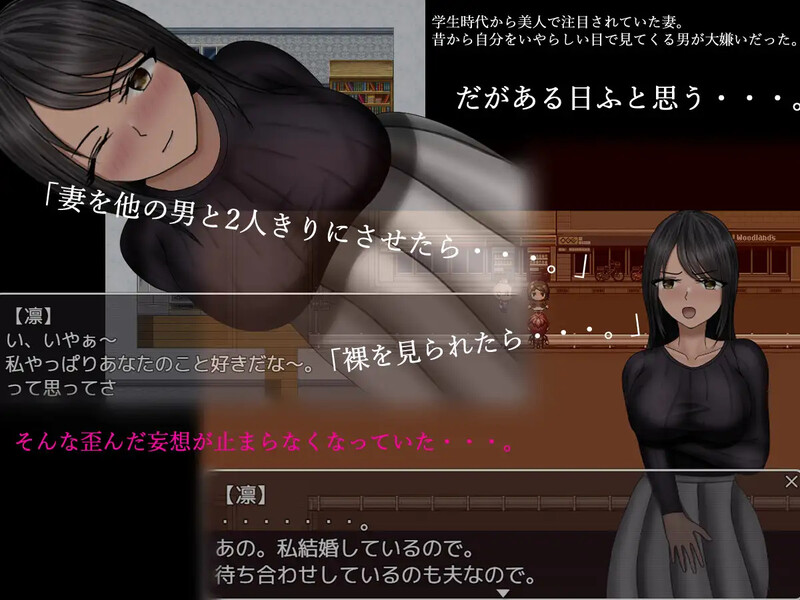 【探索RPG/被NTR/动态/汉化】离别之木的5天+(離れ木の5日間+)V1.0 内置AI汉化【900MB】