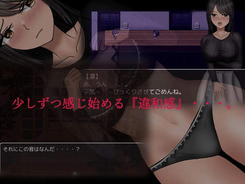 【探索RPG/被NTR/动态/汉化】离别之木的5天+(離れ木の5日間+)V1.0 内置AI汉化【900MB】