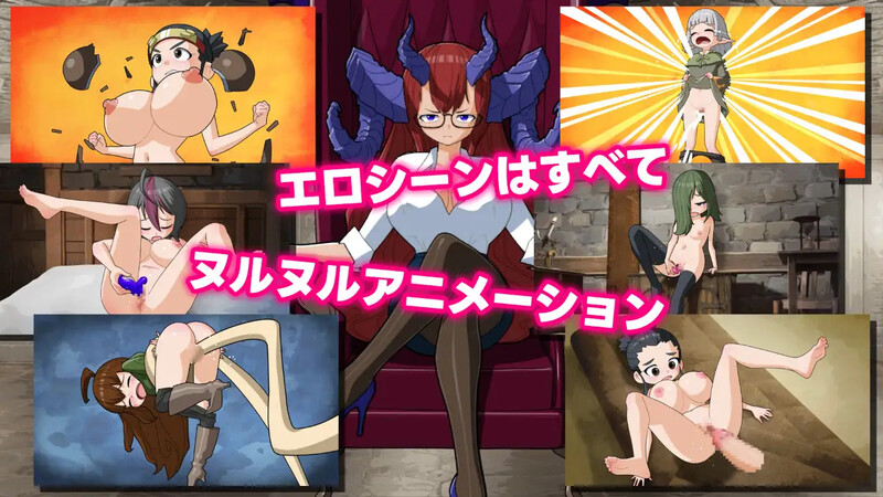 【回合RPG/扶她/汉化】神秘双性百合与神秘迷宫之谜（謎のふたゆり謎ダンジョンの謎）V1.03 AI汉化【1.70G】