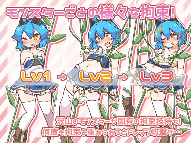 【回合RPG/触手拘束/官中】缪特化！（ミューテーション!）V1.11 DL官方中文【1G】