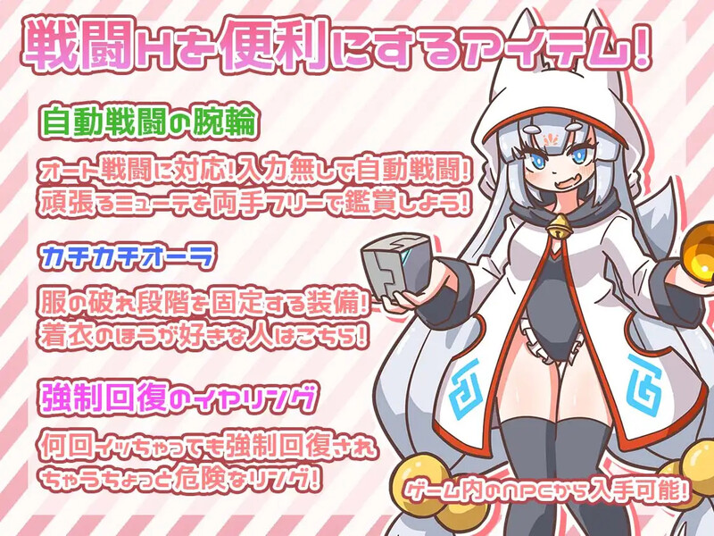 【回合RPG/触手拘束/官中】缪特化！（ミューテーション!）V1.11 DL官方中文【1G】