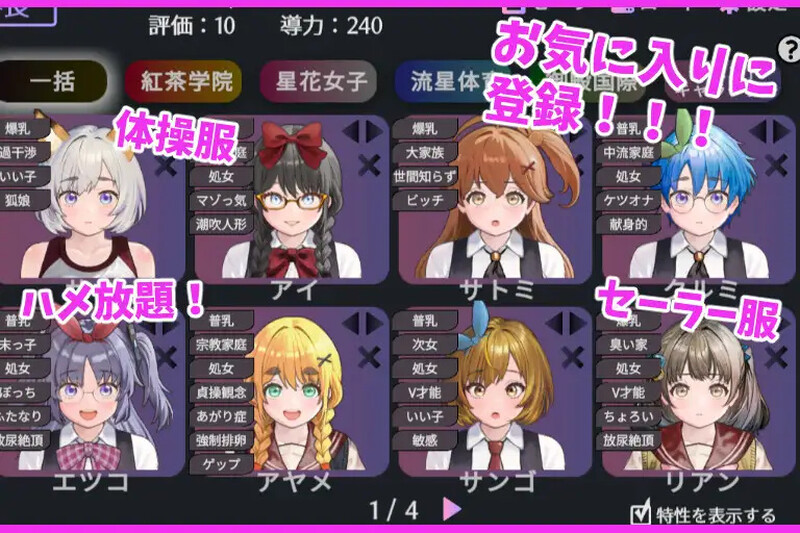 【爆款SLG/校园JK/触摸抚摸】充满爱的生活指导(愛のある生活指導)V1.0 原版生肉【1.20G】