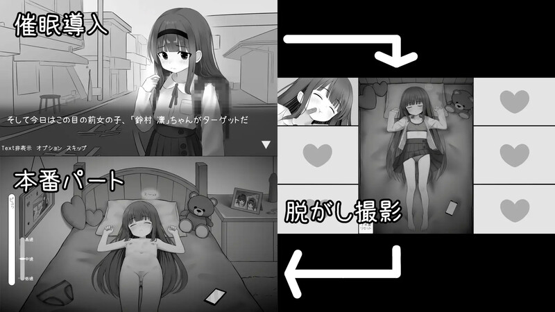 【互动SLG/触摸抚摸/偷拍】MesmaraizeFlow V1.0 原版生肉【400MB】