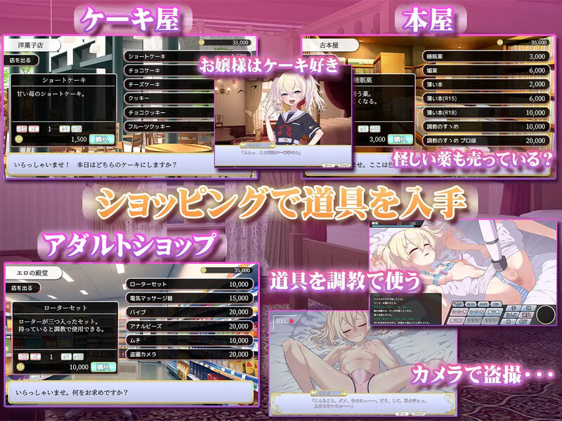 【爆款SLG/萝莉调教/汉化】这位小姐，真是无知（このお嬢様、無知につき）V1.2.1 AI汉化【1.20G】