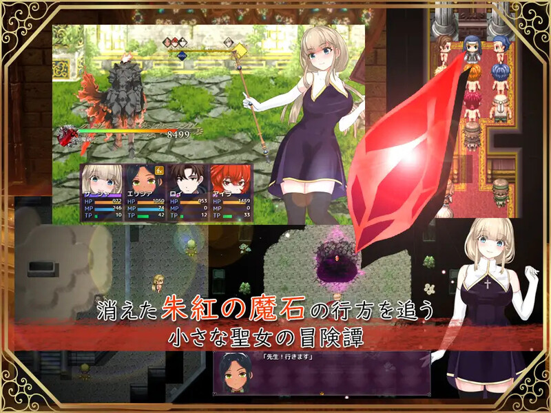 【回合RPG/动态/汉化】圣女萨莎与朱红魔石（聖女サーシャと朱紅の魔石）V1.0.94 AI汉化【2G】