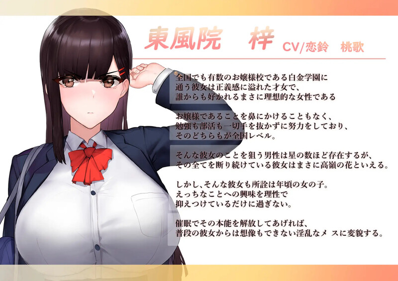【互动SLG/爆乳JK/动态/官中】让她彻底堕落的催M应用（催眠アプリで彼女に完堕ち）V241222 DL官方中文【双端-800MB】