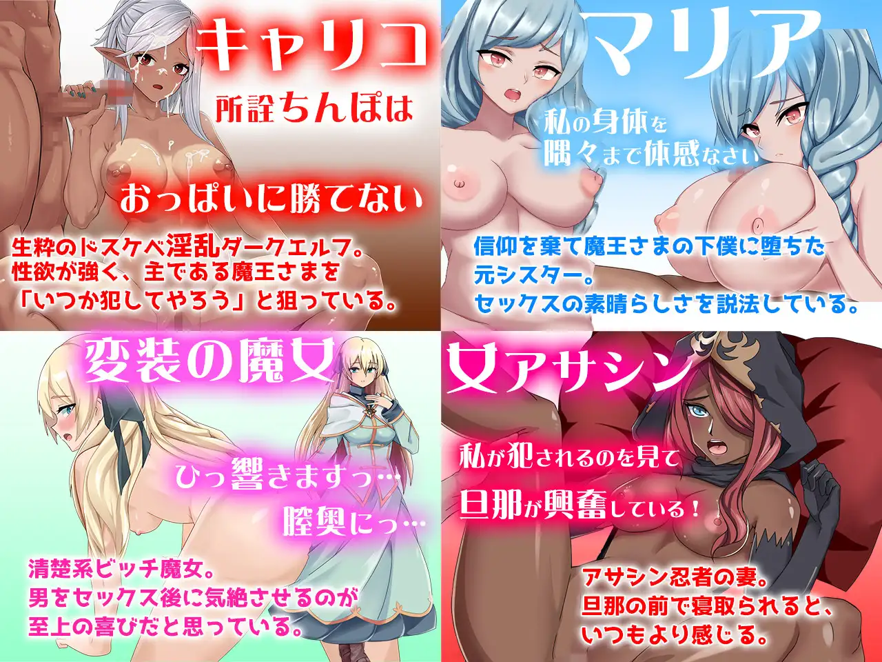 【RPG/动态/机翻+AI文本/中出/乳交/肛交/巨乳】淫魔王大人的逆袭/淫魔王さまの逆襲 v2 PC+安卓 AI汉化版 [1.3G/百度]