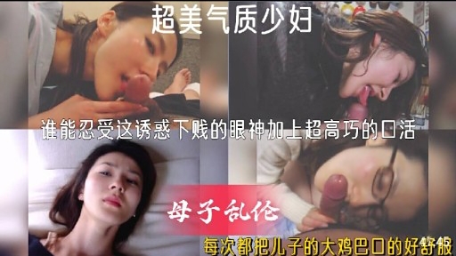 超美气质少妇谁能忍受这诱惑下贱的眼神加上超高巧的口活详情介绍