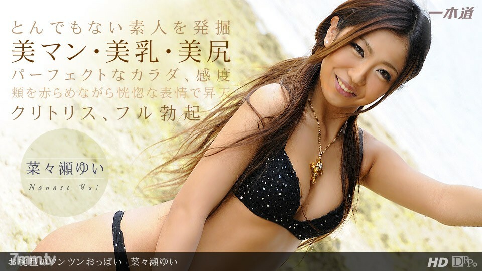 123112_503碗形胸详情介绍