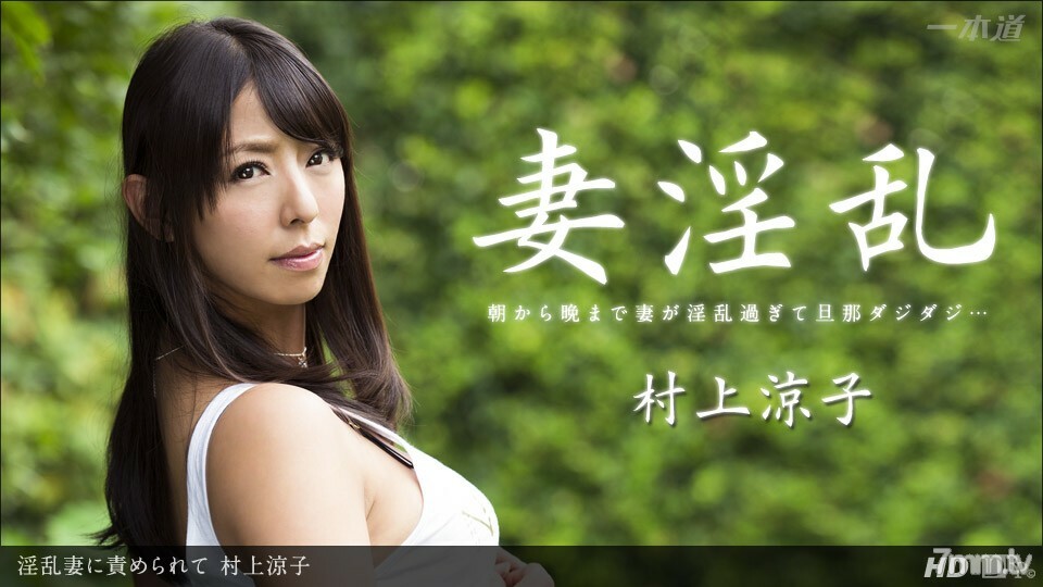122913_725被一个淫荡的妻子责备详情介绍