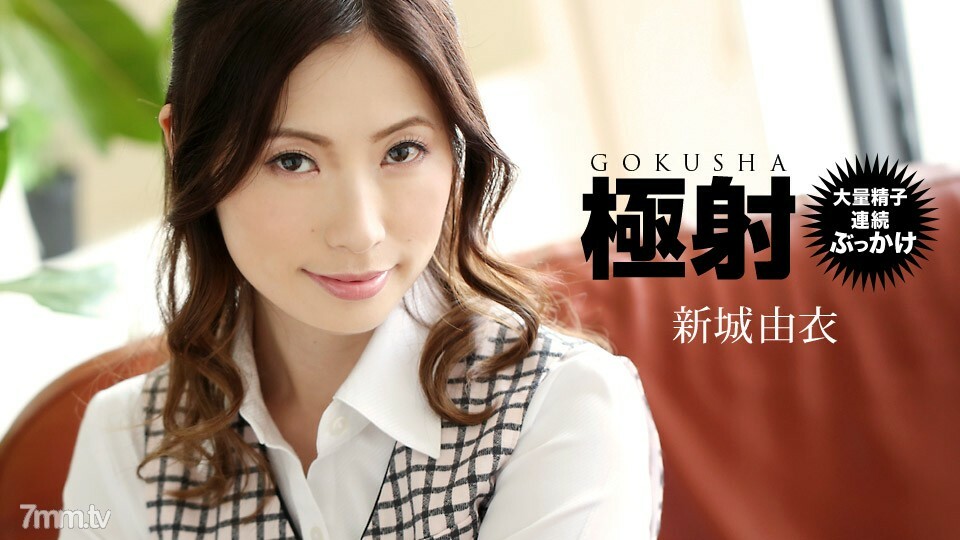 122719_947极限射击YuiShinshiro详情介绍