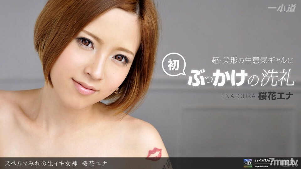 121411_235原始壹岐女神与暨详情介绍