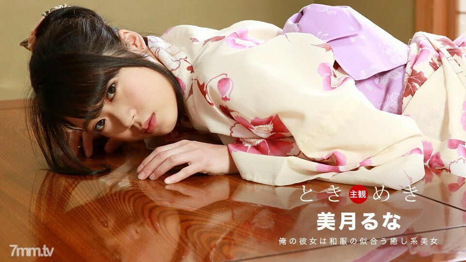 121318_782Tokimeki穿著浴衣湿透的治愈约会详情介绍