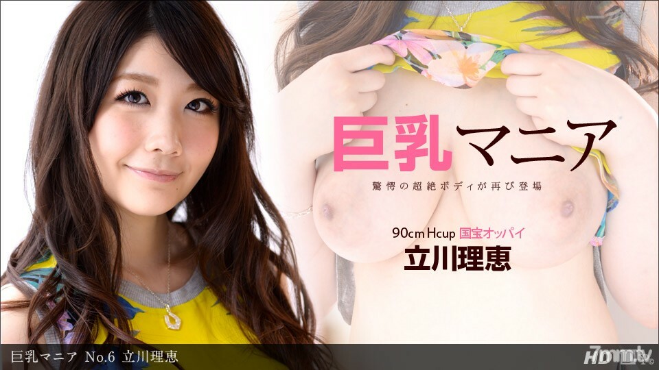 121313_714大胸部狂热No.6详情介绍