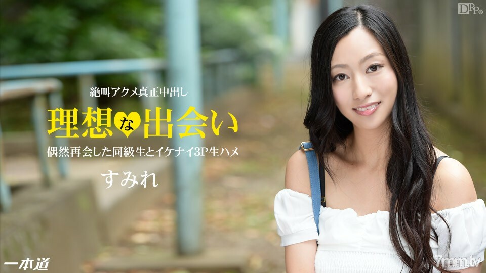 120514_934优雅已婚女人兴奋极致与赛夫勒重聚详情介绍