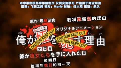 第四集将她侵犯的理由侄女儿详情介绍