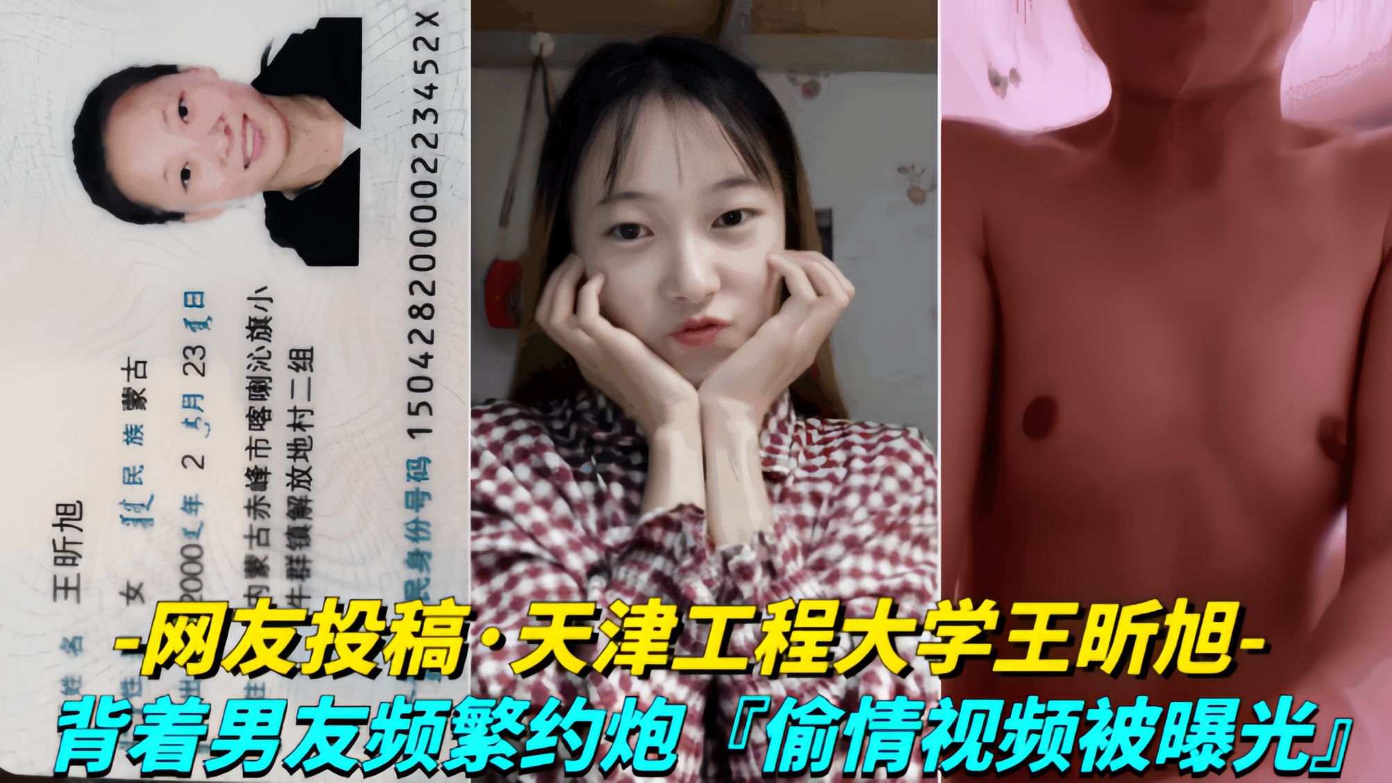 网友投稿