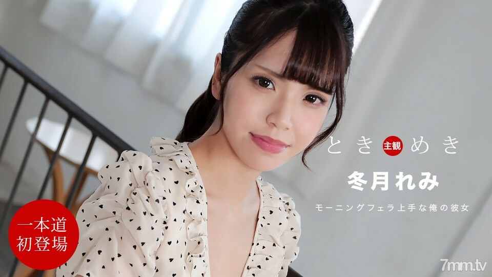 112021_001Tokimeki从早上吃鸡的女朋友详情介绍
