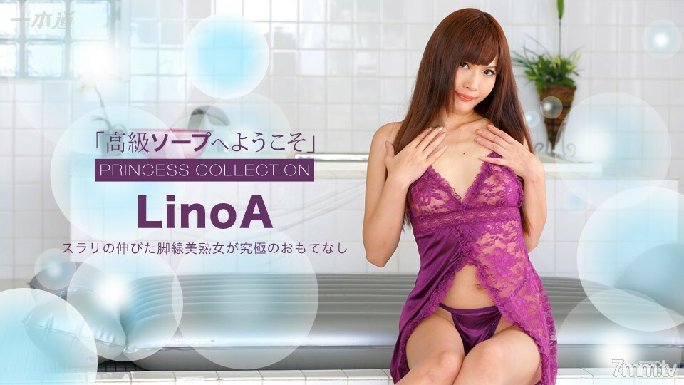 111516_427欢迎来到奢华香皂LinoAOriginal详情介绍