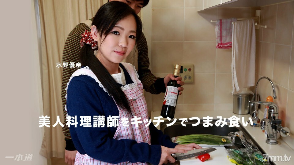 110717_602在厨房吃一个漂亮的烹饪教练详情介绍