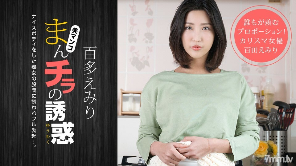 110120_001Manchira的诱惑