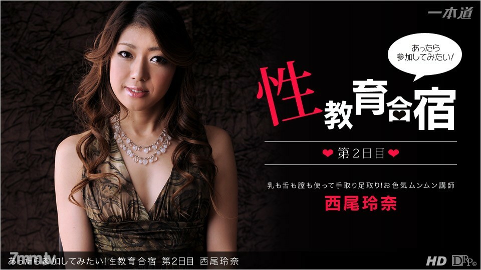 103112_461如果有我愿意参加性教育营第二天详情介绍