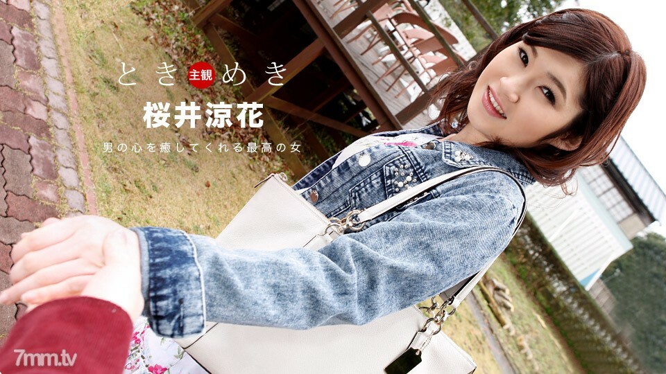 103018_762Tokimeki她的名字是RyokaSakurai详情介绍