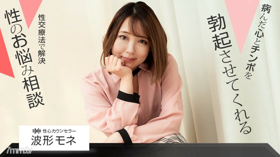 102821_001性顾问详情介绍