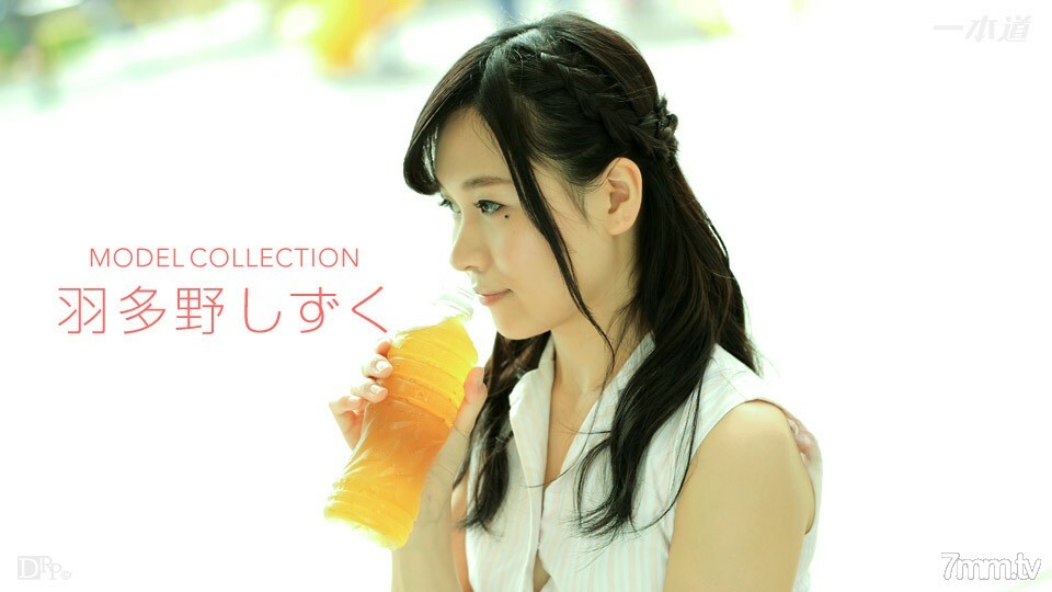 101217_591ModelCollection波多野雫详情介绍