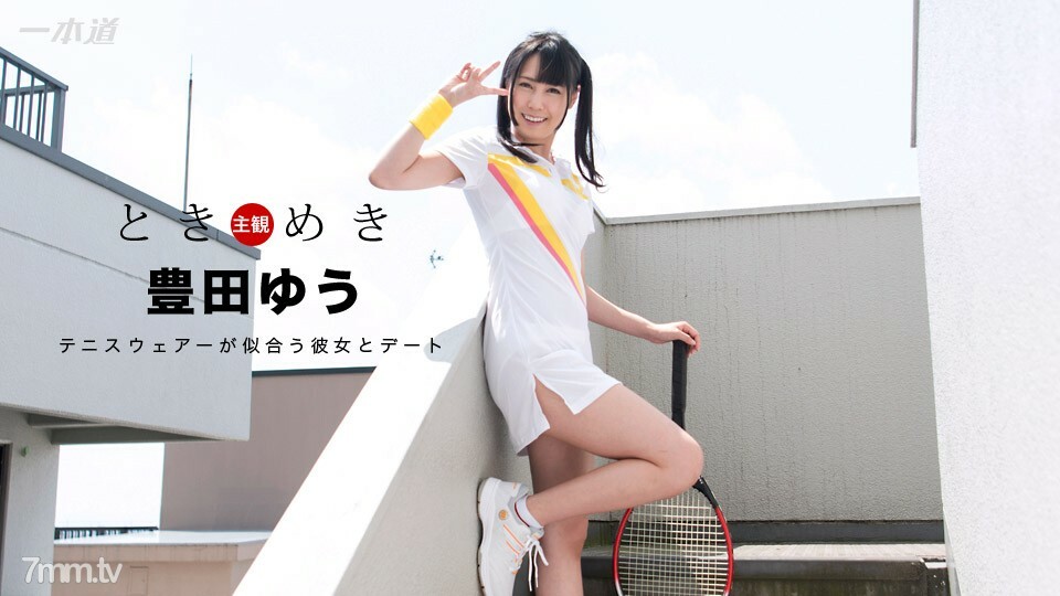 100717_589Tokimeki笑容清爽的网球少女详情介绍