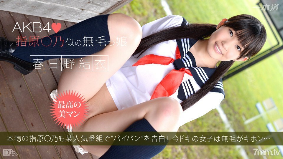 100414_896与Kimomen有趣的性爱详情介绍