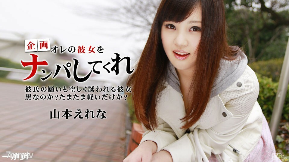 091714_883跟随波波去南帕的淫荡女友详情介绍