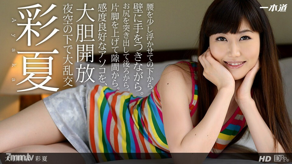 091713_663大胆开放详情介绍