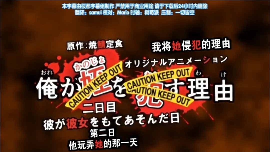 第二集将她侵犯的理由侄女儿详情介绍
