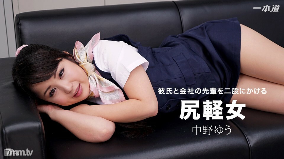 082917_573一个拿著叉子的轻女人详情介绍