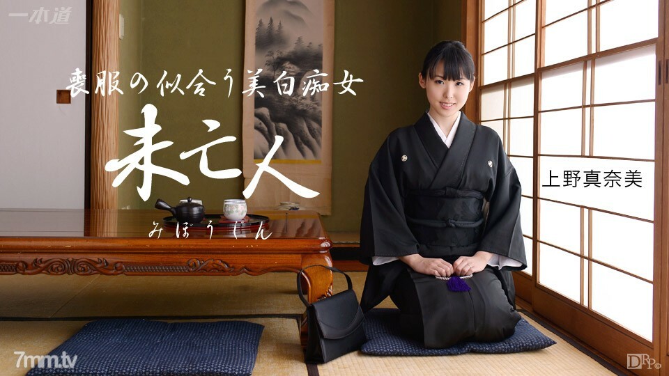 081115_131MiyukiSusuki讨厌的寡妇详情介绍