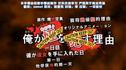 第一集将她侵犯的理由侄女儿详情介绍